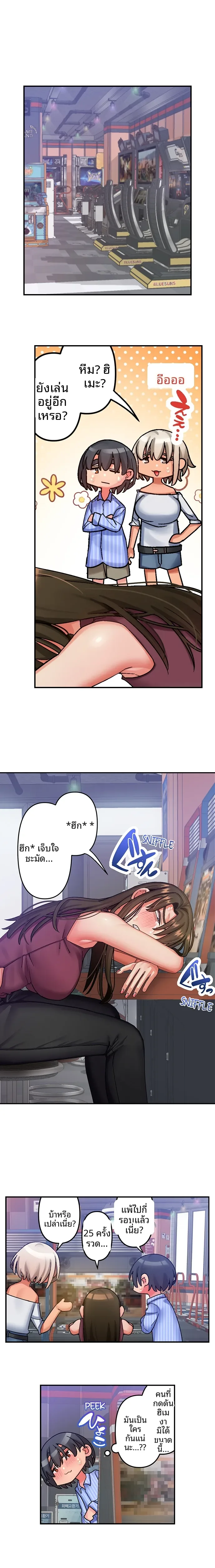 page-5