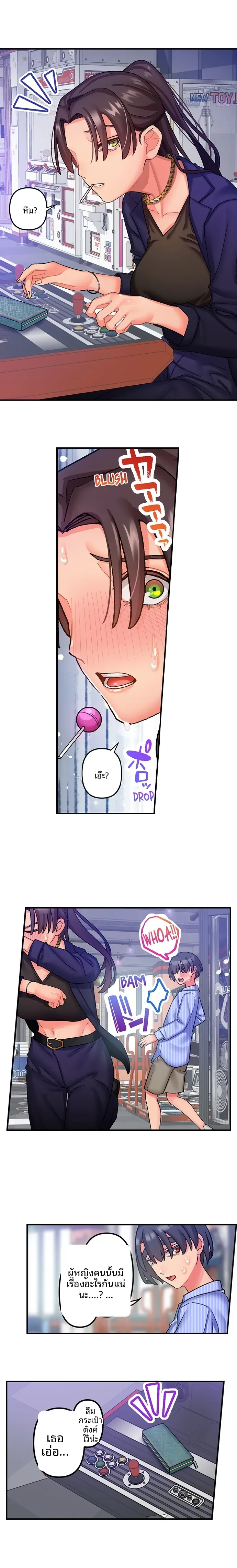 page-6