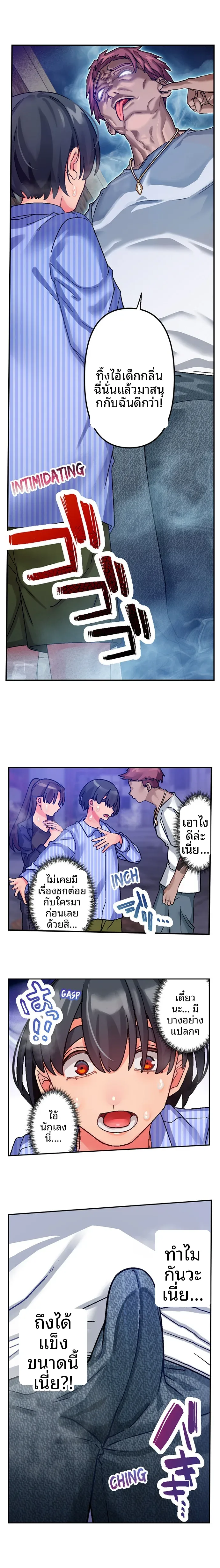 page-2