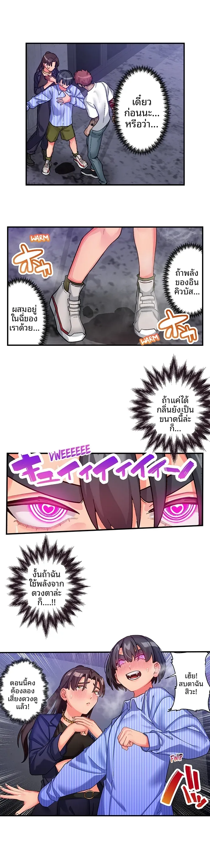 page-3