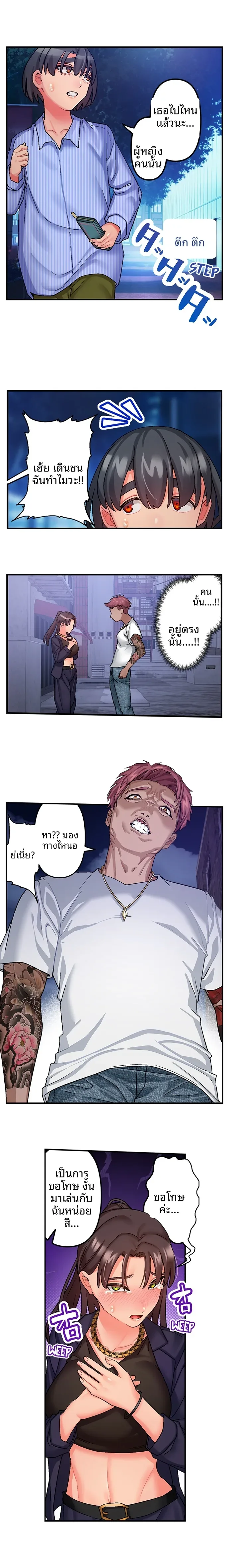 page-7