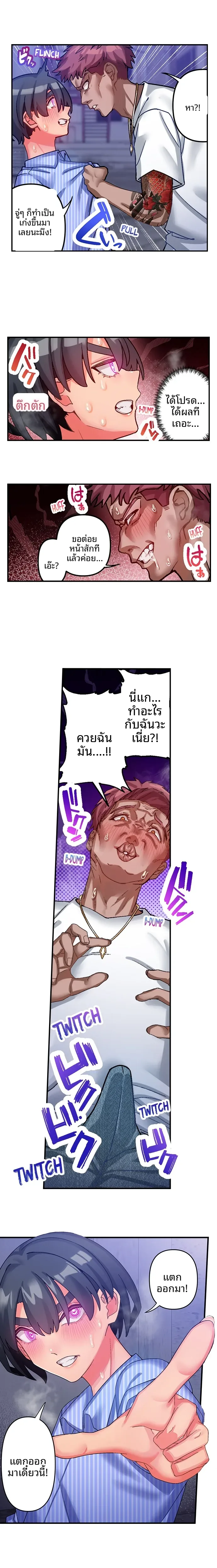 page-4