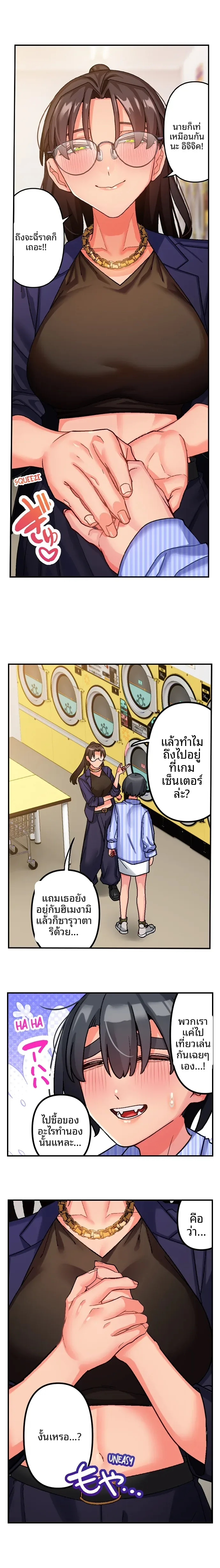 page-2
