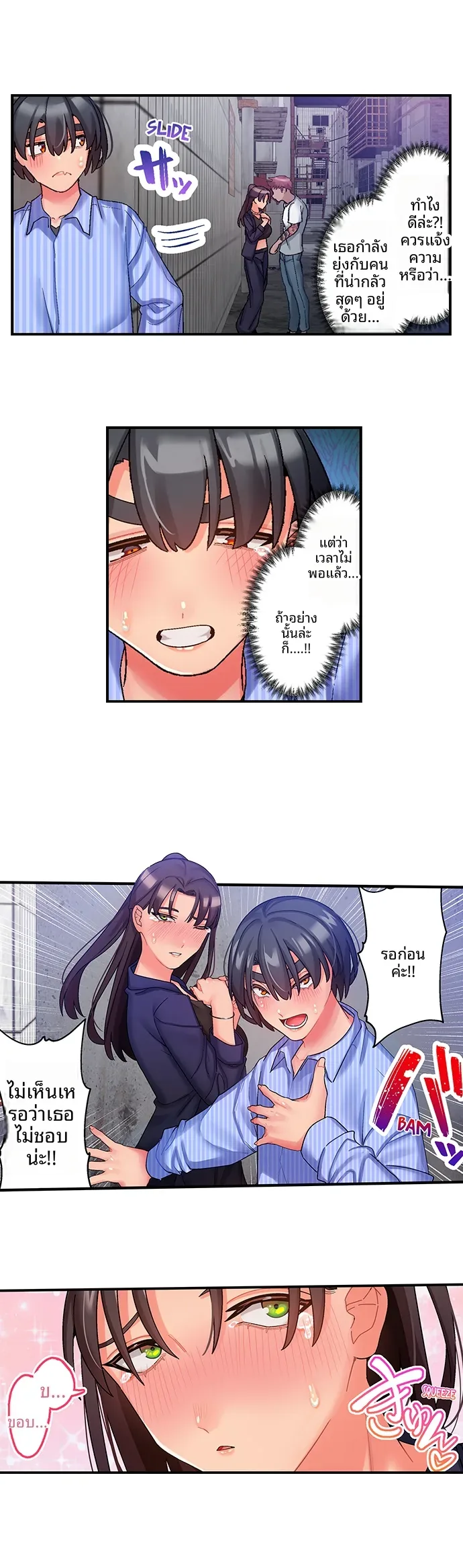page-8