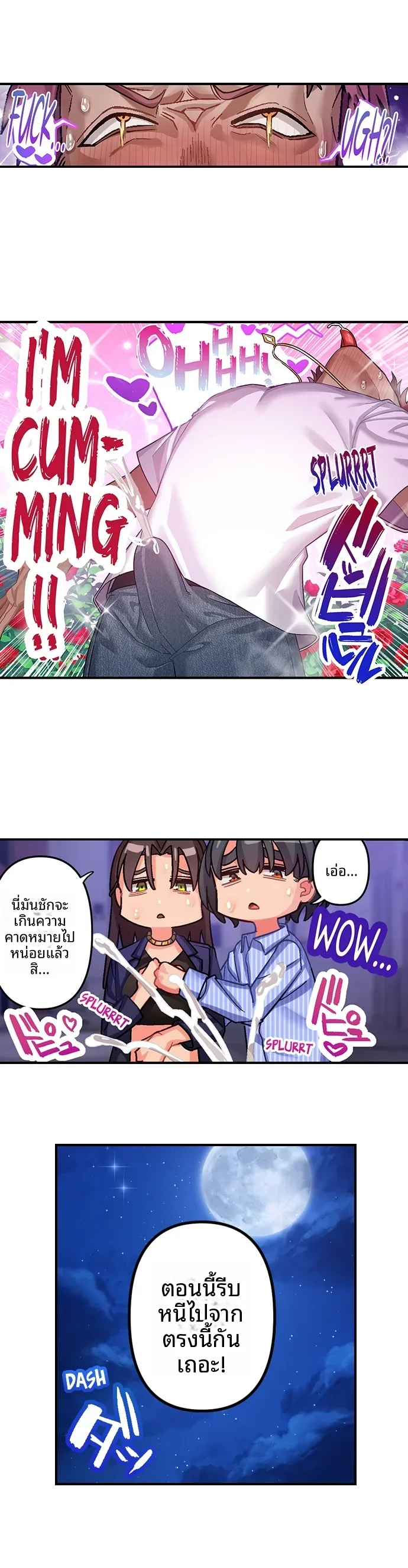 page-5