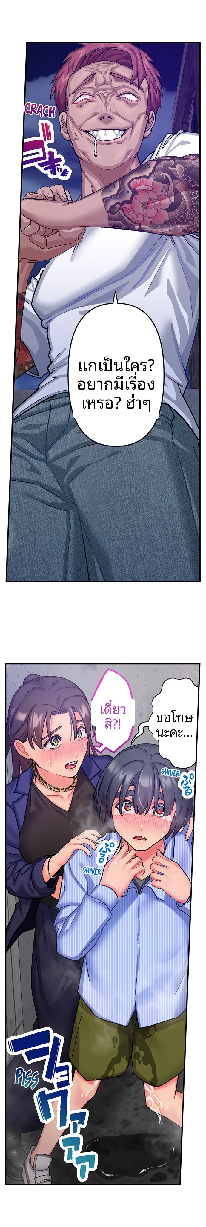 page-9