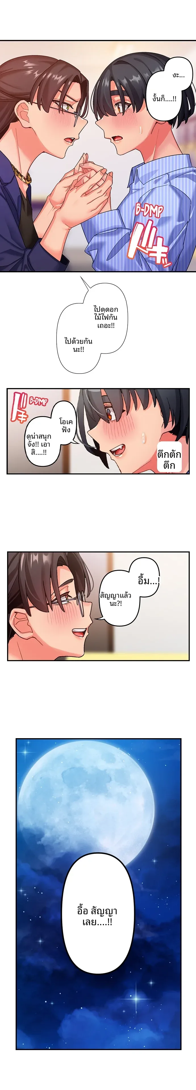 page-3