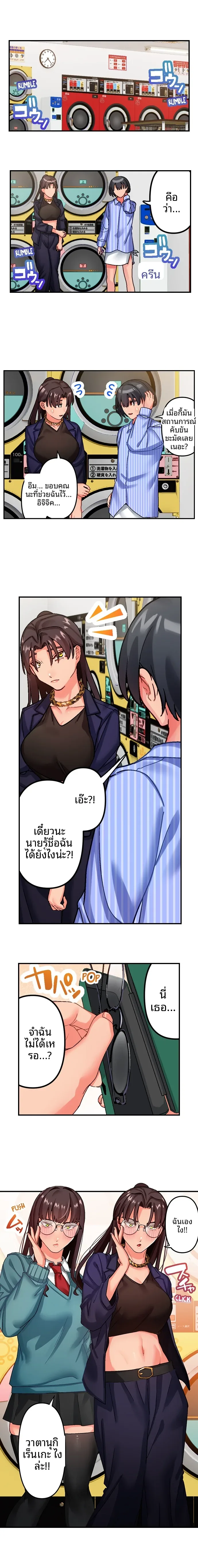 page-6