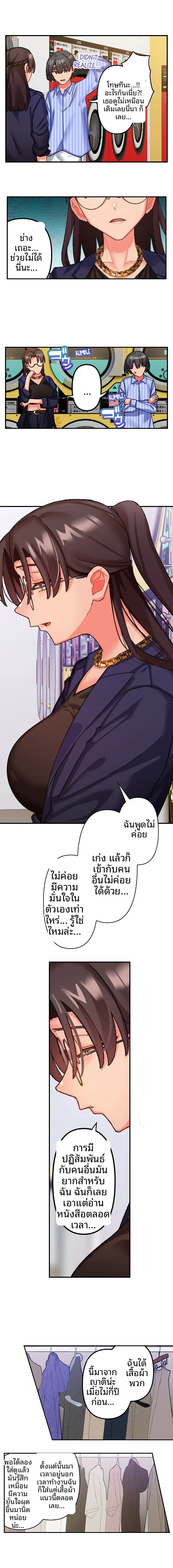 page-7