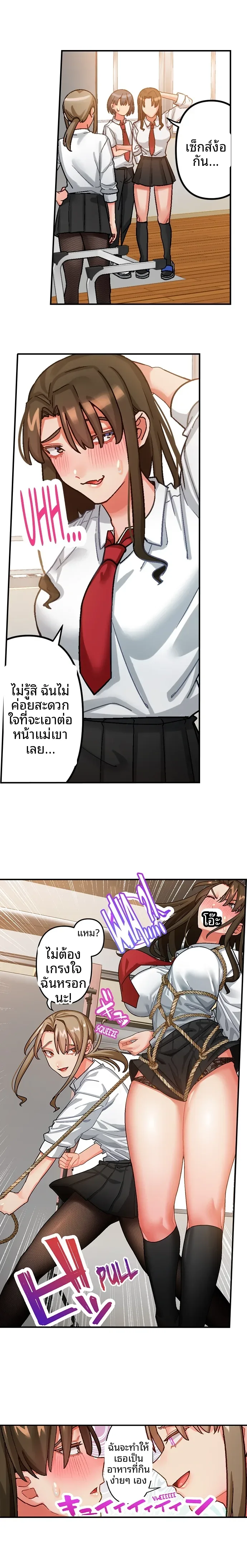 page-2