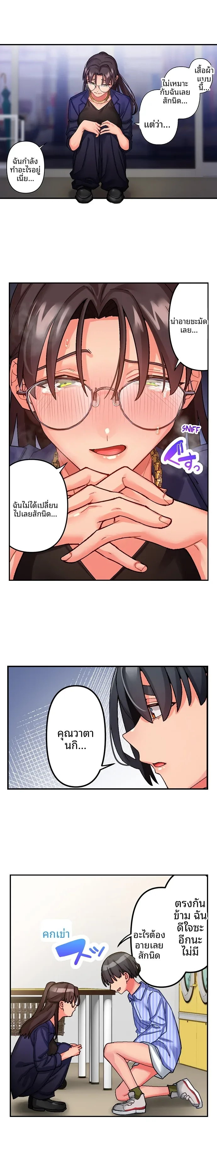 page-8