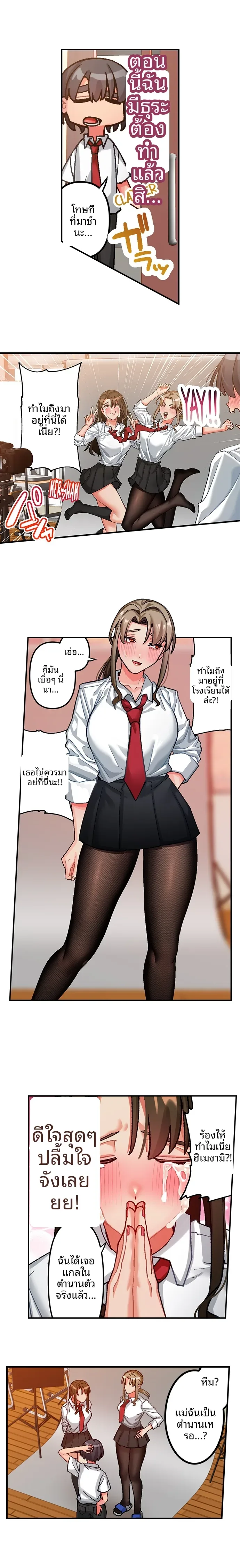 page-6