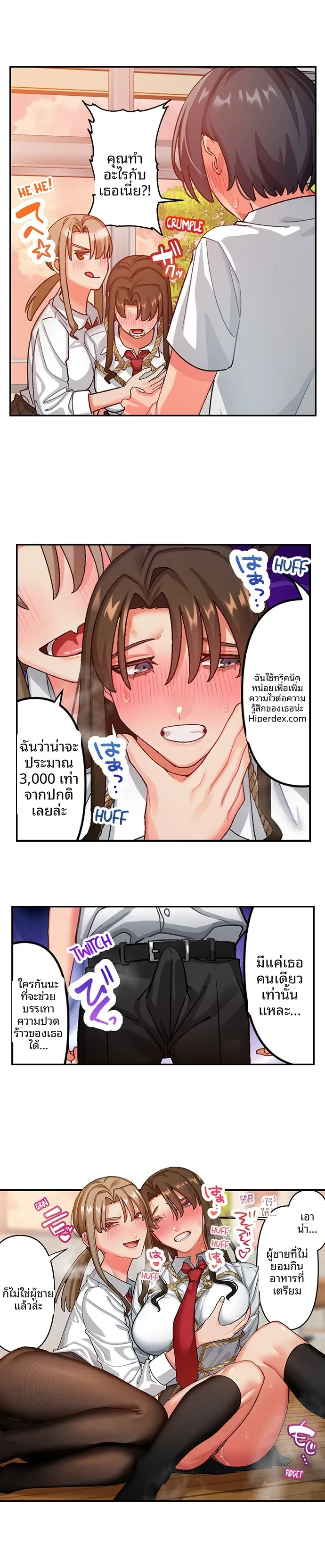 page-3