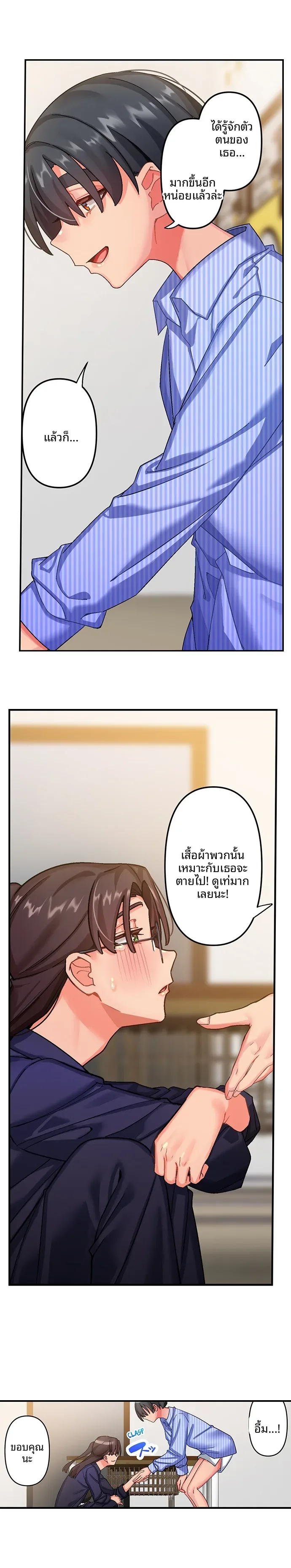 page-9