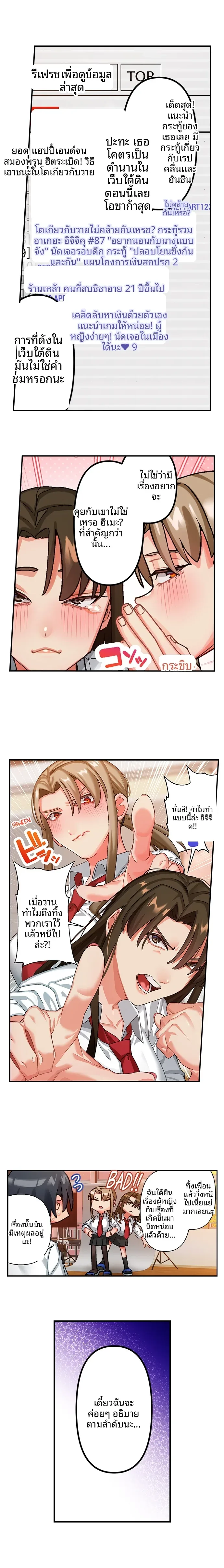 page-7