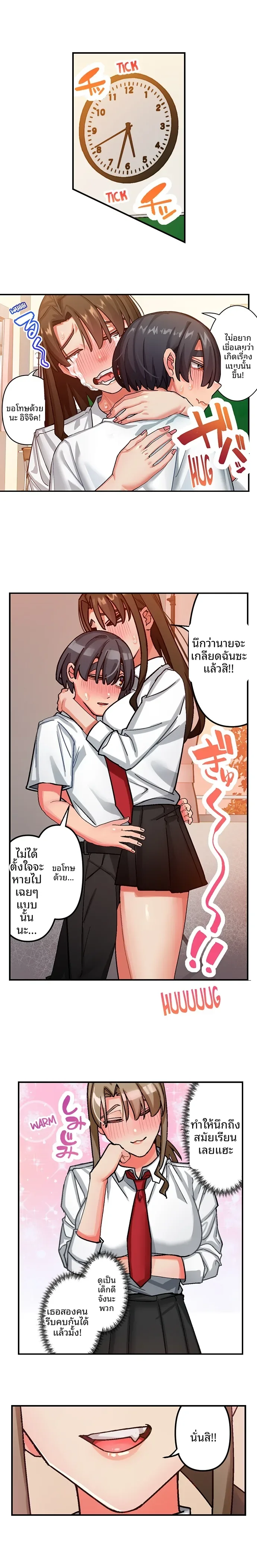 page-8