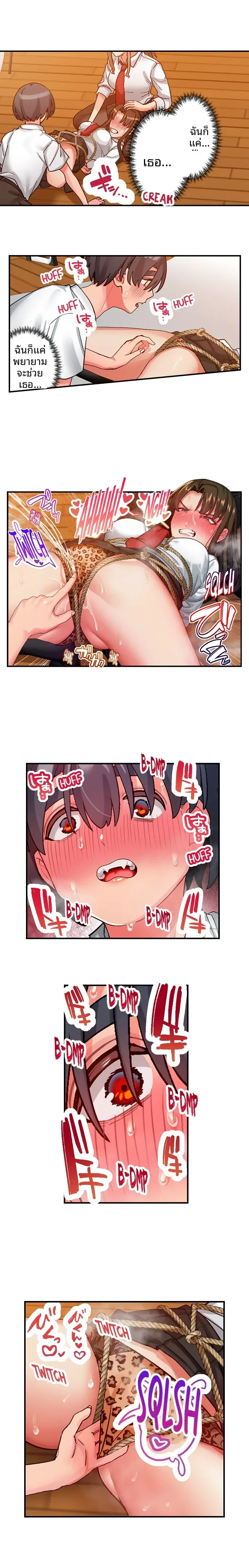 page-5