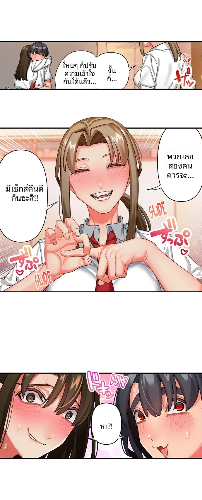 page-9