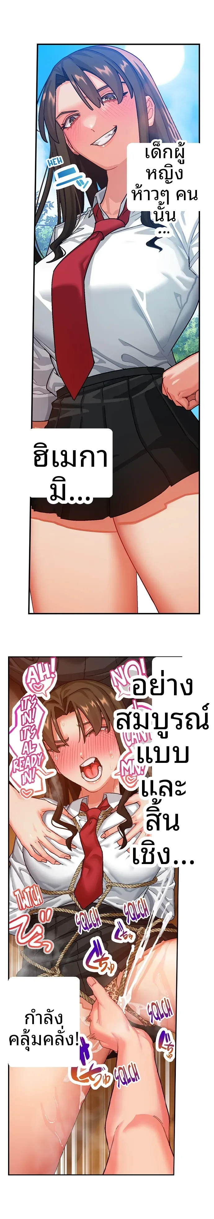 page-6