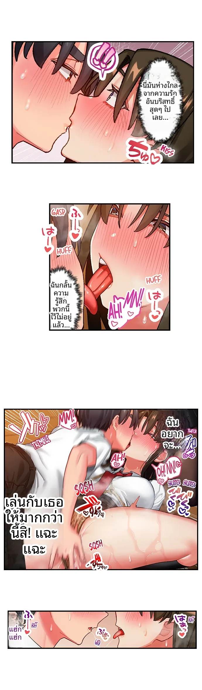 page-7