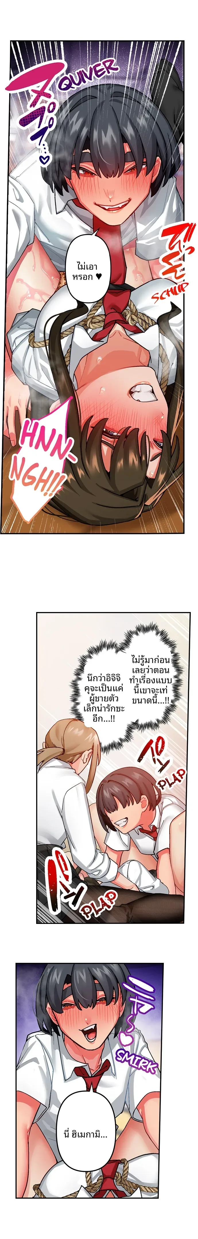 page-4