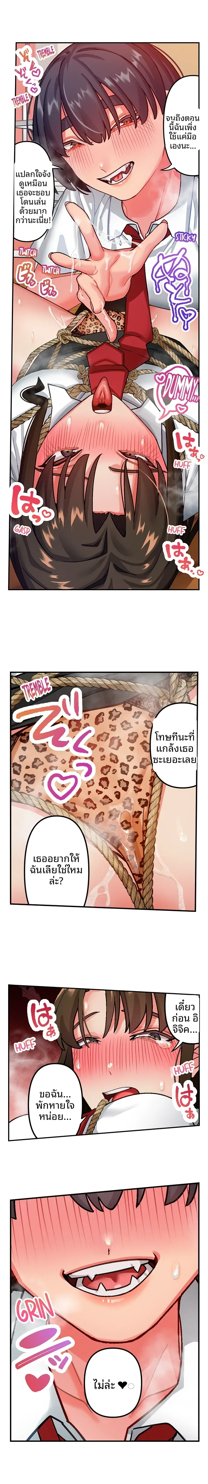 page-8