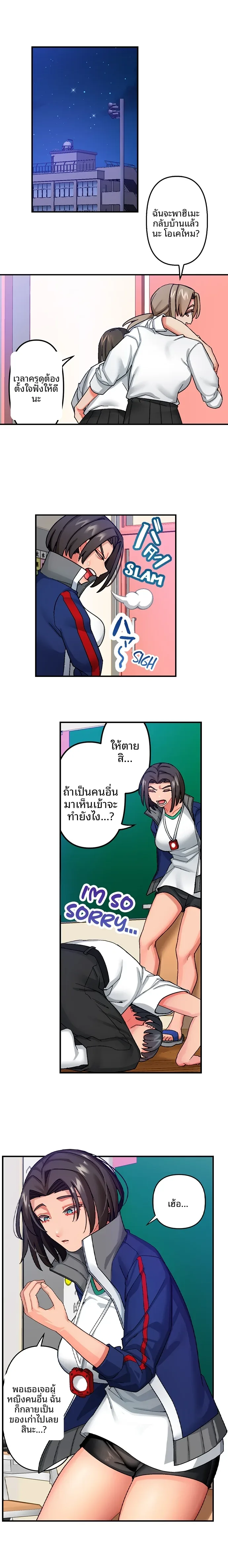 page-2