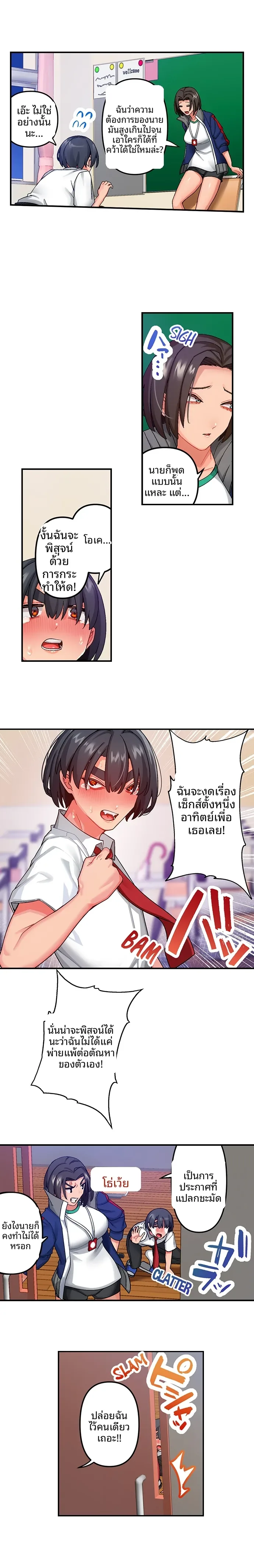 page-3