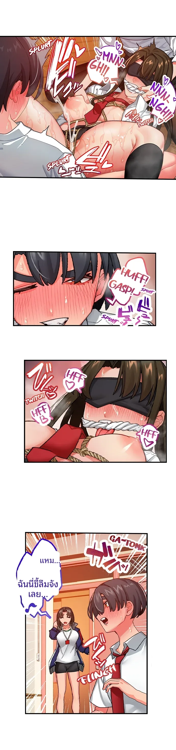 page-7