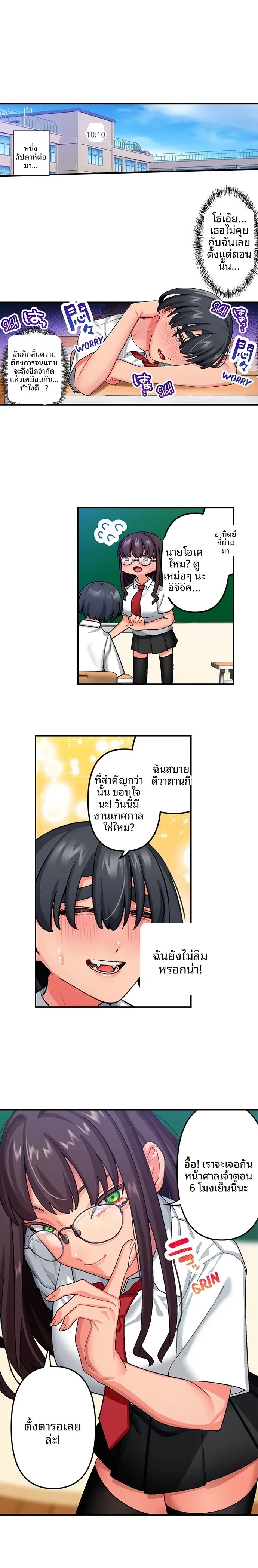 page-4