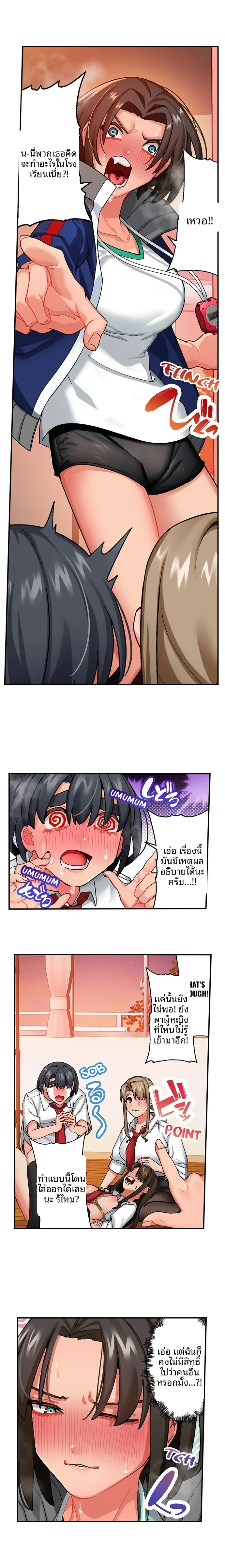 page-8