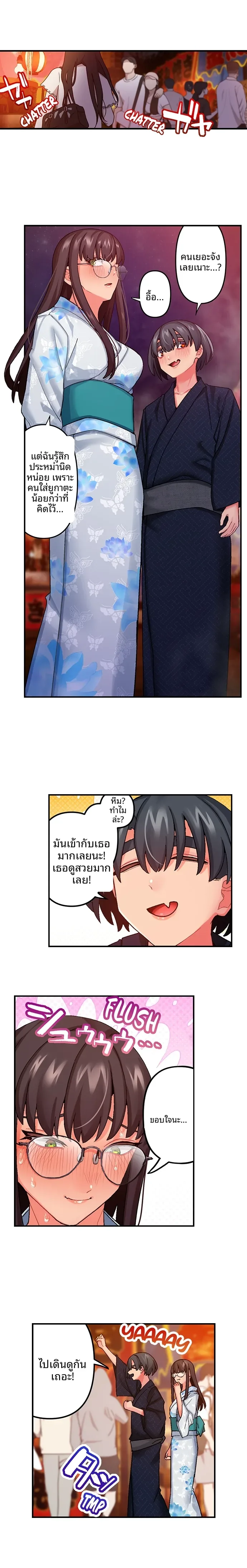page-5