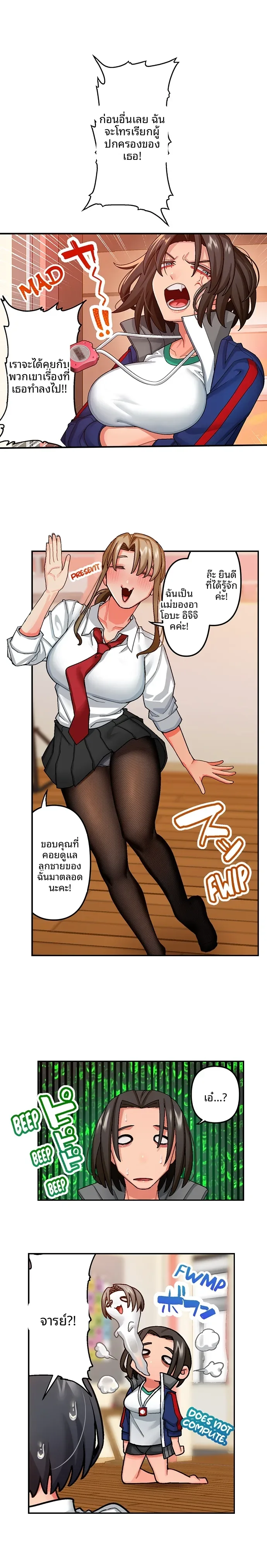 page-9