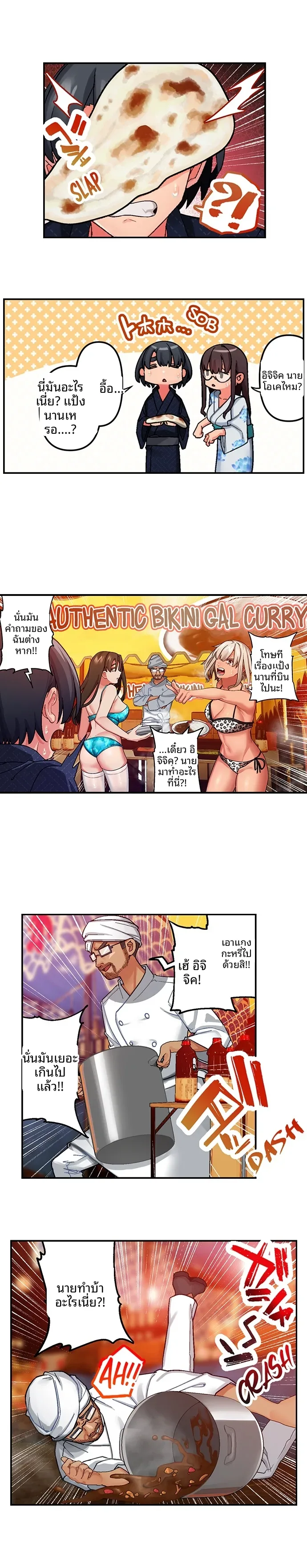 page-6
