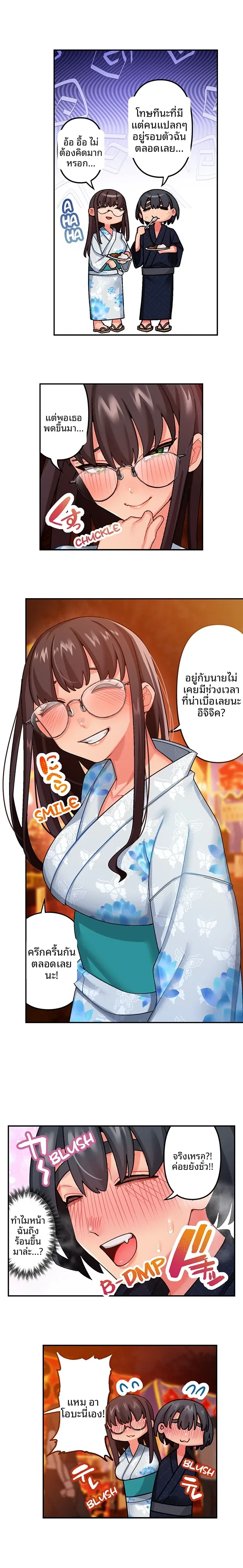 page-7