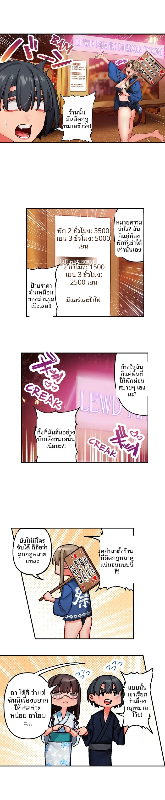 page-8