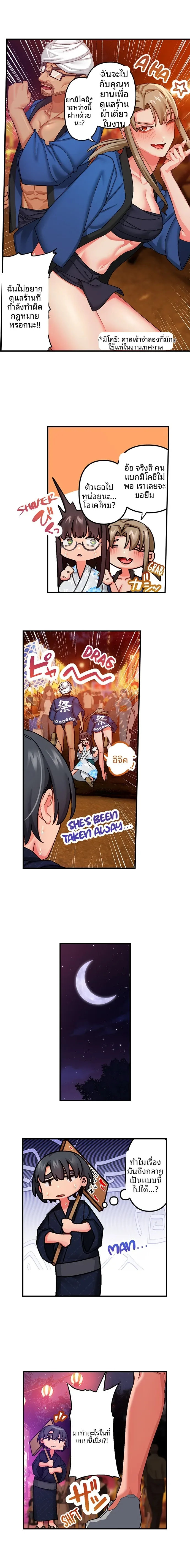 page-9