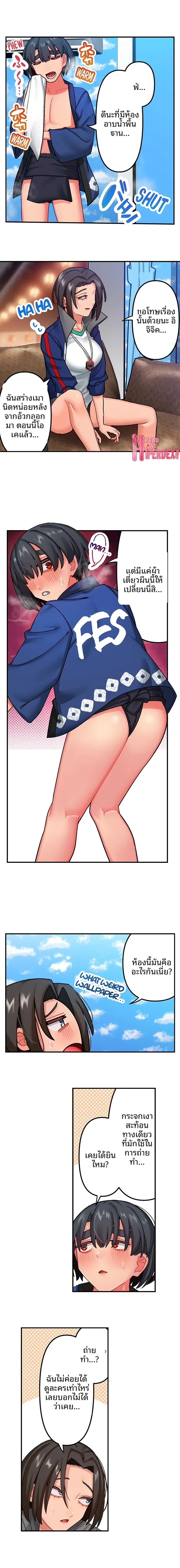 page-4