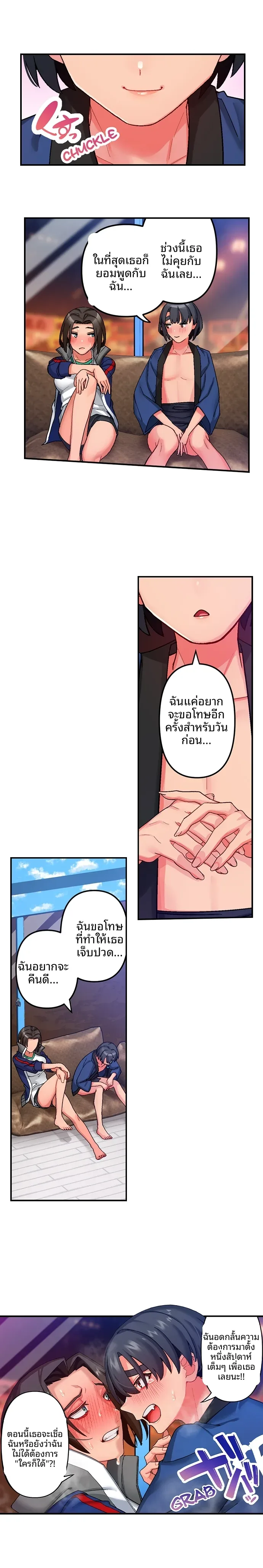 page-5