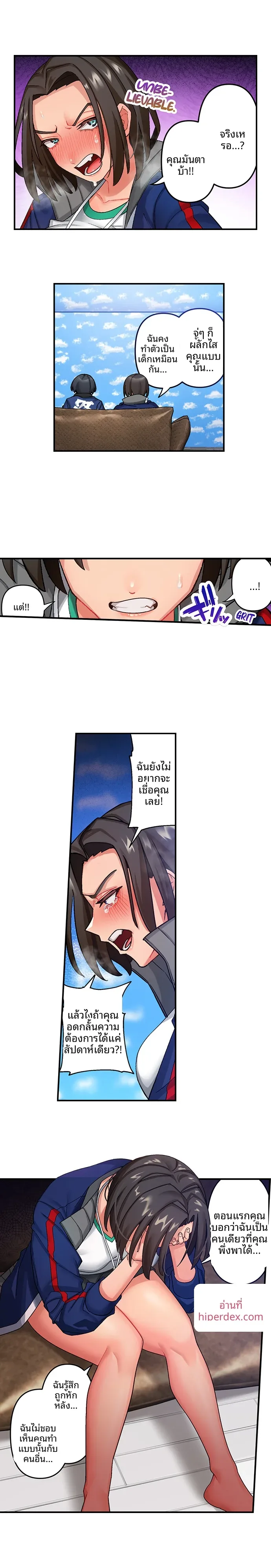 page-6