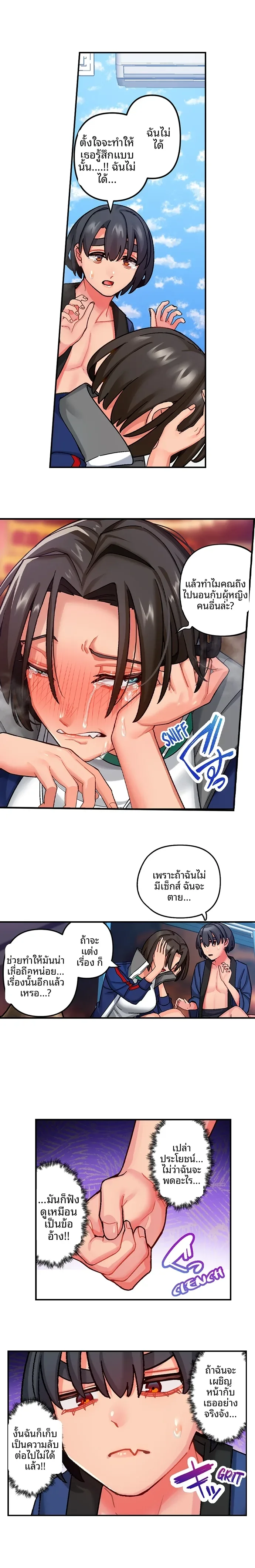 page-7