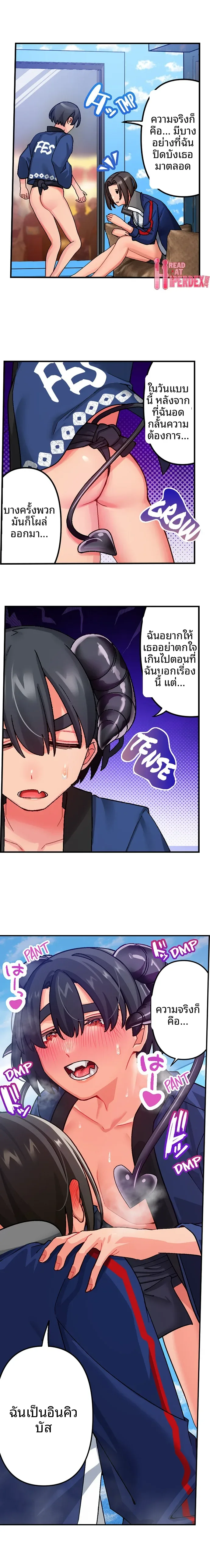 page-8