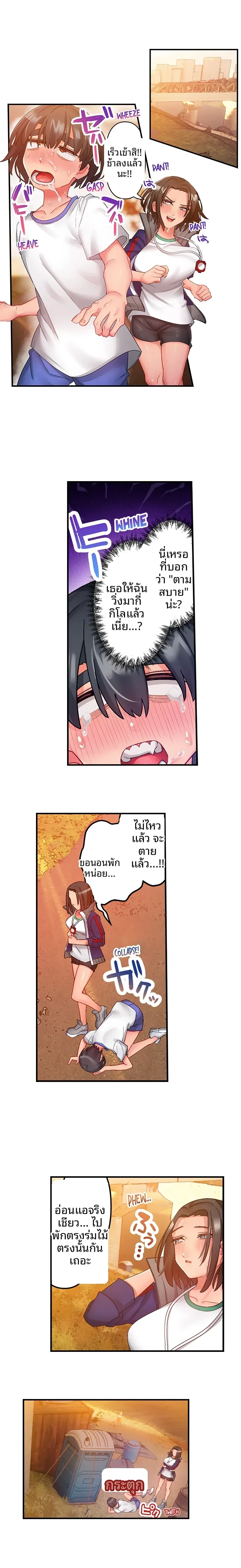 page-2
