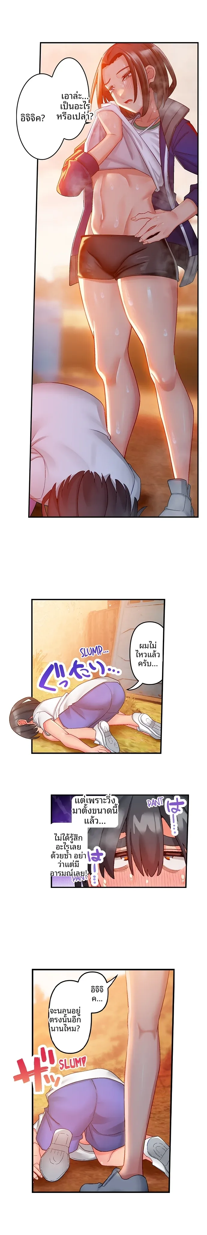 page-3