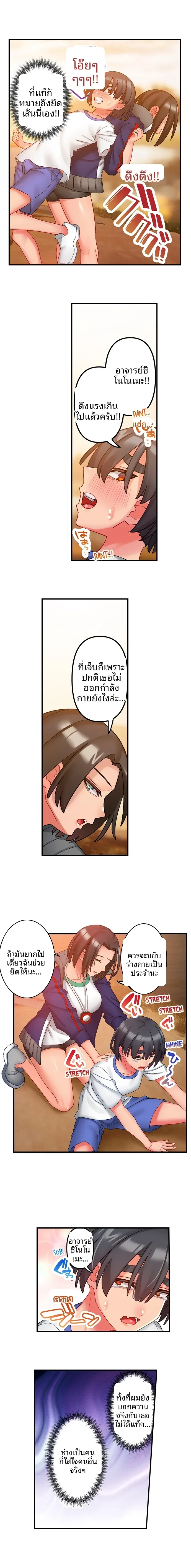 page-5