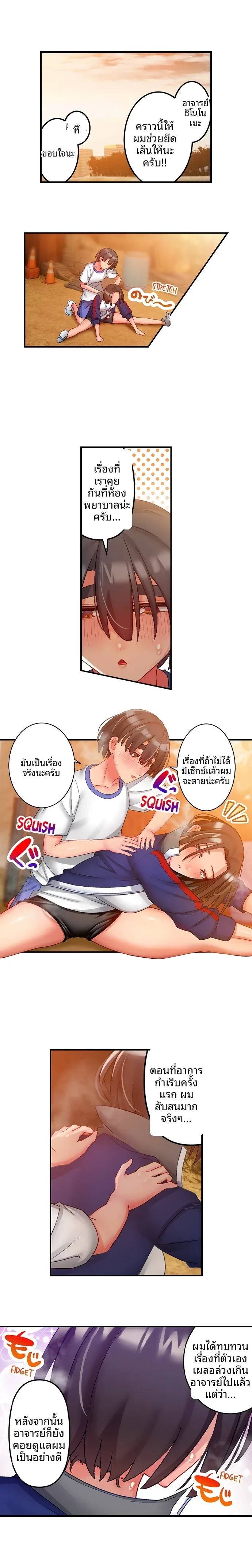page-6