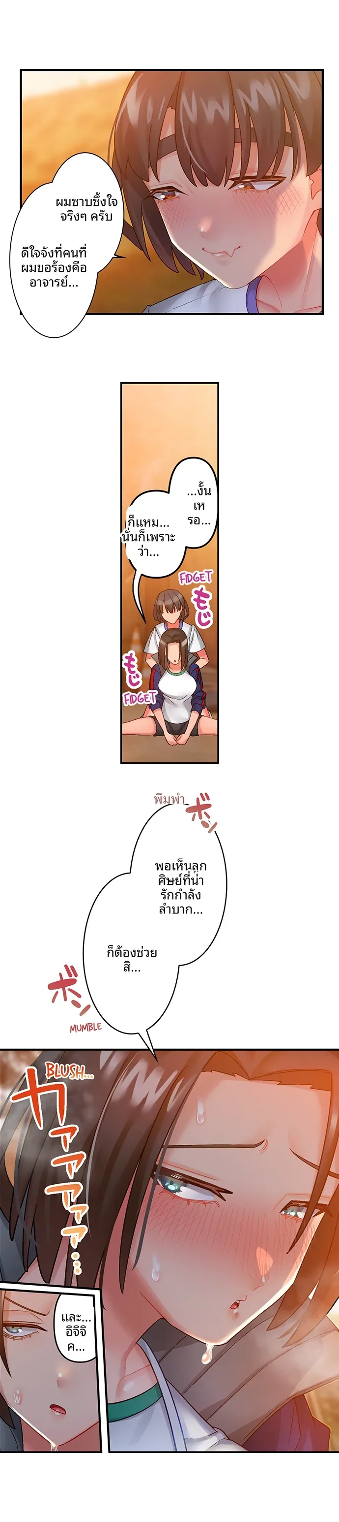 page-7