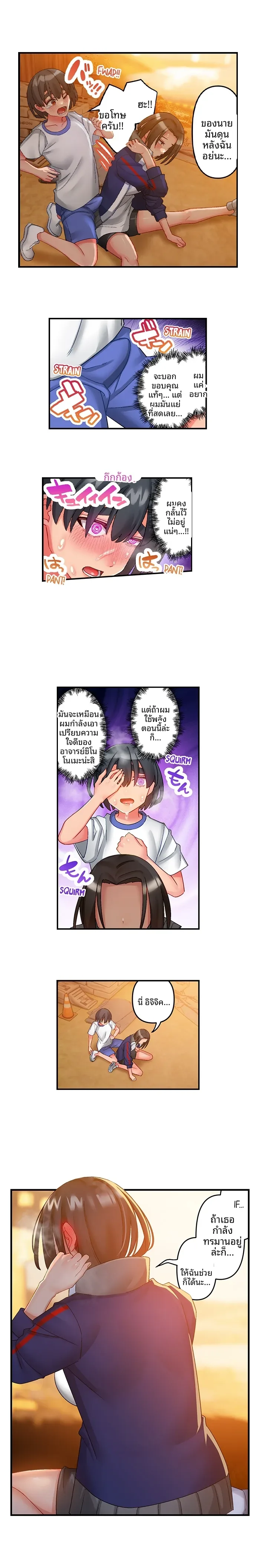 page-8