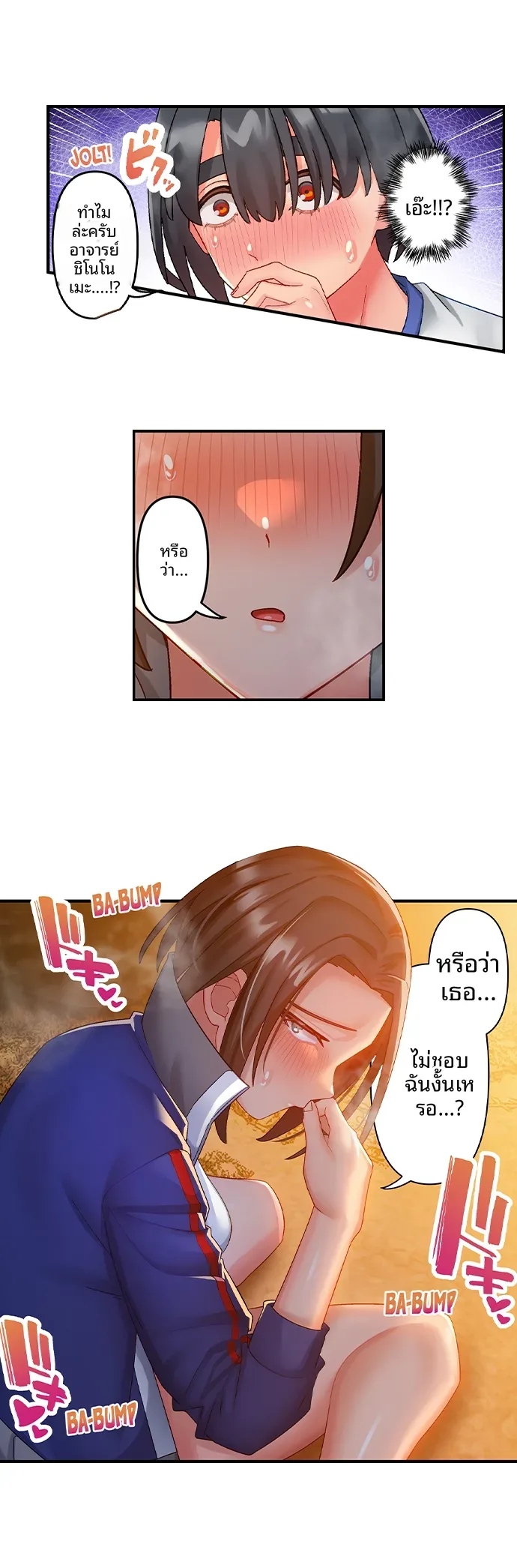 page-9