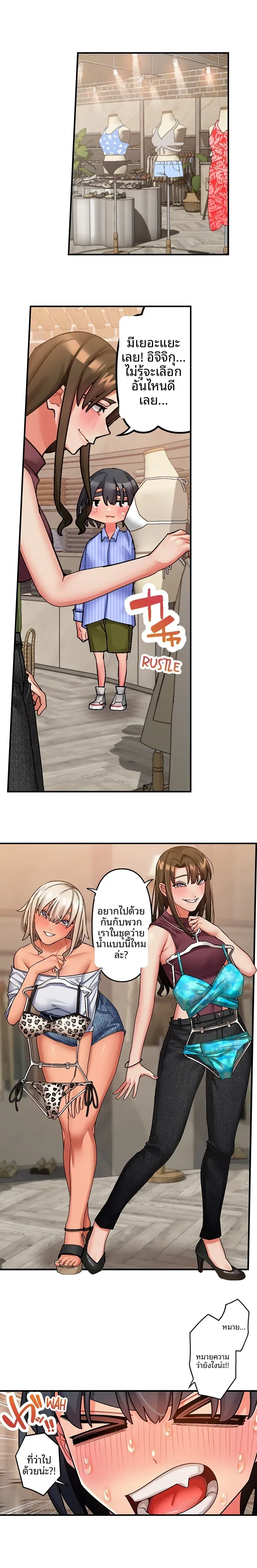 page-4
